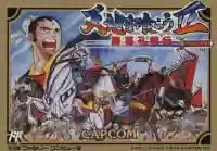 Warriors of Fate 2: Legend of Zhuge Liang