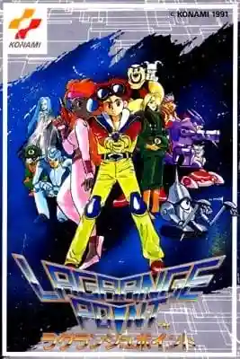 Lagrange Point