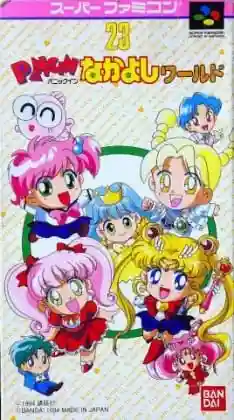 Panic in Nakayoshi World