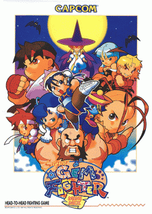 Street Fighter