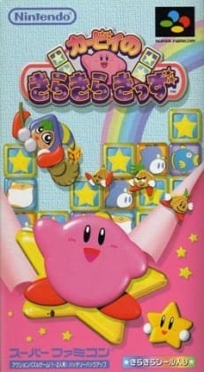 Kirby Super Star Kids