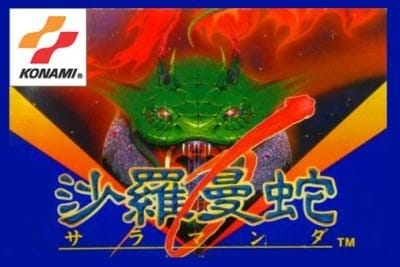 Gradius