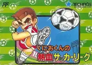 Kunio-kun