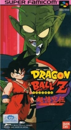 Dragon Ball Z: Super Gokuden – Attack Chapter