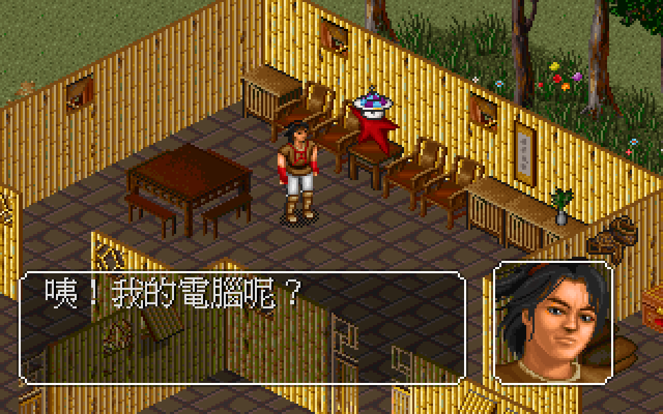 Heroes of Jin Yong