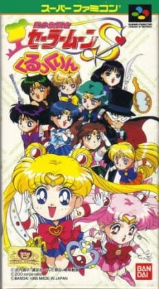 Sailor Moon