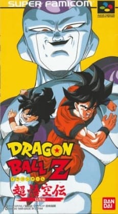 Dragon Ball Z: Super Gokuden