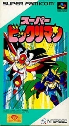 Bikkuriman