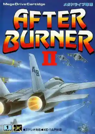 After Burner