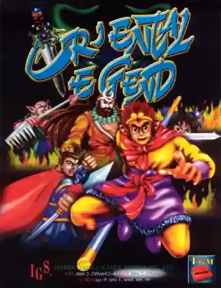 Oriental Legend Special