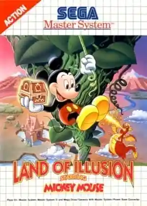 Illusion series