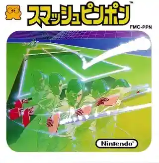Smash Ping Pong