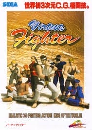 Virtua Fighter series