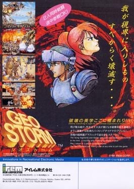 Gunforce