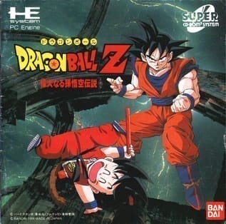 Dragon Ball