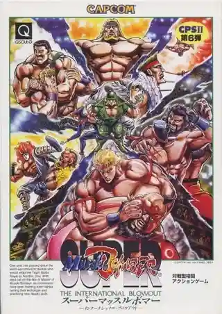 Saturday Night Slam Masters