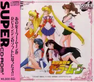 Pretty Soldier Sailor Moon