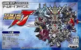Super Robot Wars