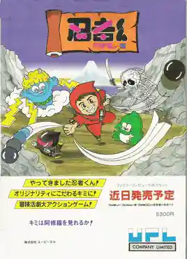 Ninja-Kid