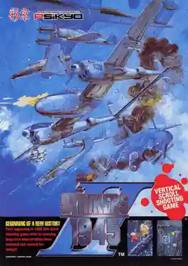 Strikers 1945