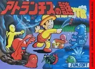 Pitfall!