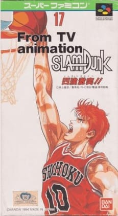 Slam Dunk