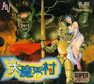 Ghouls 'n Ghosts