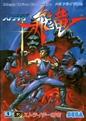 Strider