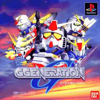 G Generation
