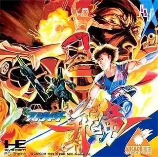 Strider Hiryuu