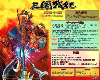 Knights of Valour