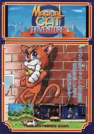 Avventura del Gatto Magico
