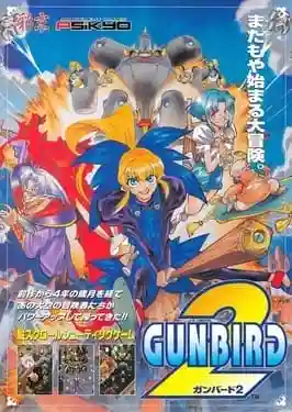 Gunbird