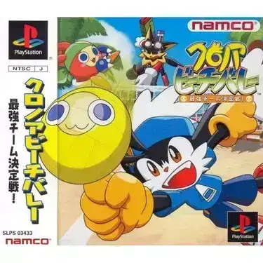 Klonoa