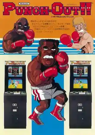 Punch-Out!!