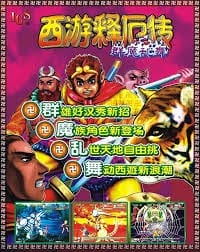 Oriental Legend series