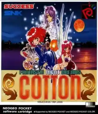 Fantastic Night Dreams: Cotton